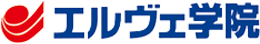 エルヴェ学院ロゴ